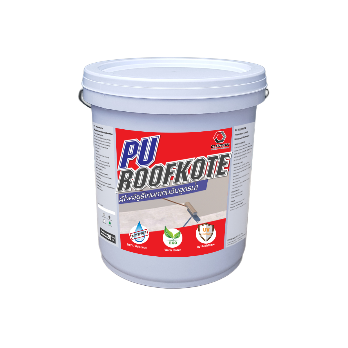 PU Roofkote Water Based Polyurethane Waterproof Coating สีโพลียูรีเทนทากันซึมสูตรน้ำ